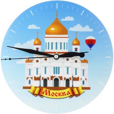 Souvenir clock &quot;Moscow. Cathedral of Christ the Savior&quot; &quot;