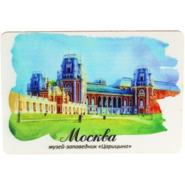 Magnet Watercolor &quot;Moscow. Tsaritsino Museum-Reserve&quot; (80 * 55)