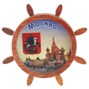 Double-layer magnet &quot;Steering wheel Moscow-2&quot;