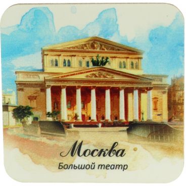 Magnet &quot;Watercolor. Moscow. Great Theater&quot; (65 * 65)