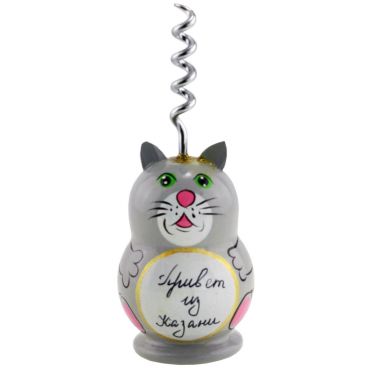 Corkscrew &quot;Gray cat. Hello from Kazan&quot;