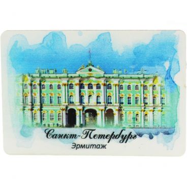 Magnet Watercolor &quot;St. Petersburg. Hermitage&quot; (80 * 55)
