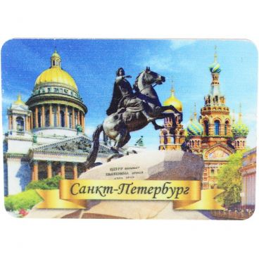 Magnet Collage &quot;St. Petersburg-2&quot; (95 * 65)