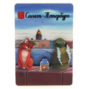 Double-layer magnet &quot;St. Petersburg cats-3&quot; 8*5,5