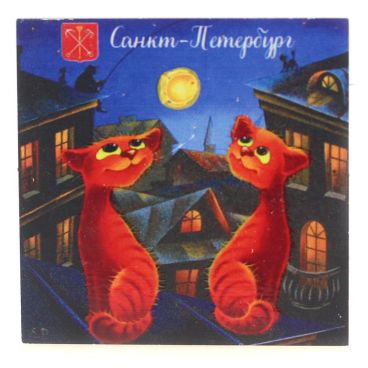 Single-layer magnet &quot;St. Petersburg cats-1&quot; 7 * 7