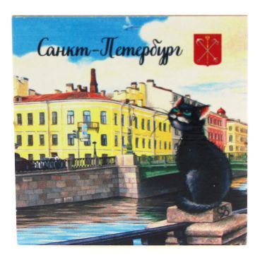 Magnet single-layer &quot;St. Petersburg cats-14&quot; 80 * 55
