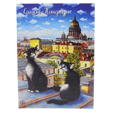 A set of cards 10 * 15 &quot;St. Petersburg cats-1&quot; 10pcs.