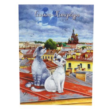 A set of cards 10 * 15 &quot;St. Petersburg cats-2&quot; 10pcs.