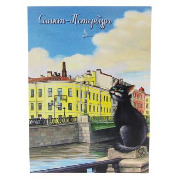 A set of cards 10 * 15 &quot;St. Petersburg cats-3&quot; 10pcs.