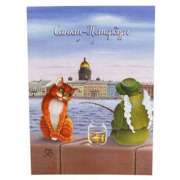 A set of cards 10 * 15 &quot;St. Petersburg cats4&quot; 10pcs.