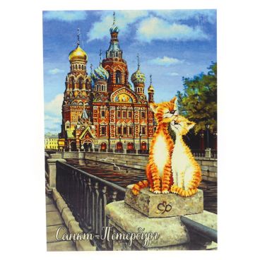A set of cards 10 * 15 &quot;St. Petersburg cats-6&quot; 10pcs.