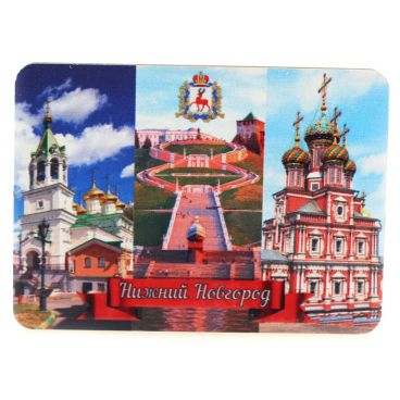Magnet Collage &quot;Nizhny Novgorod-6&quot; (95 * 65)