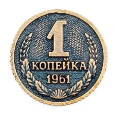 Stamped coin &quot;Penny&quot;