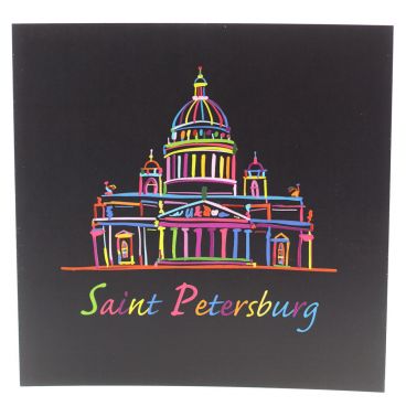 Set of postcards 15 * 15 &quot;St. Petersburg&quot; 10pcs.