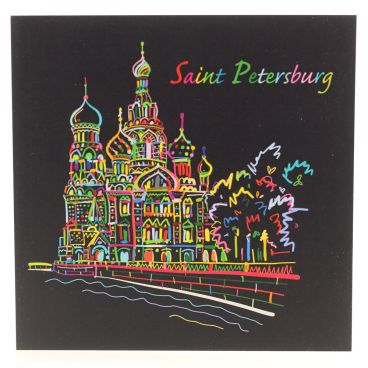 Set of postcards 15 * 15 &quot;St. Petersburg-2&quot; 10pcs.