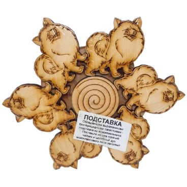 Small laser stand &quot;Dogs&quot;