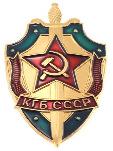 Cockade-badge &quot;KGB of the USSR&quot; small / souvenir